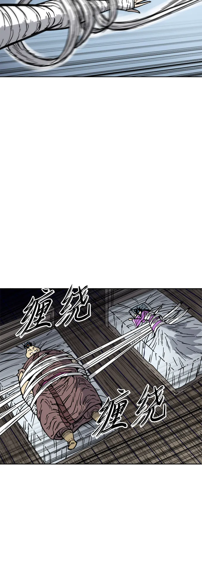 [第二季] 第13话 第73页