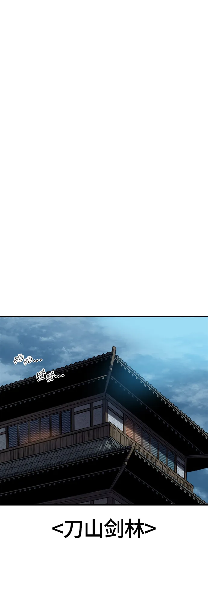[第二季] 第14话 第2页