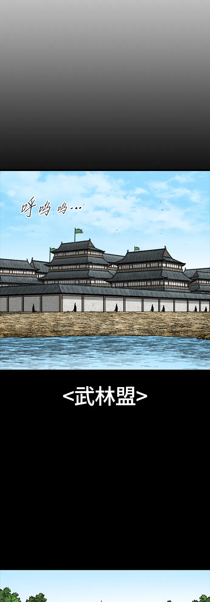 [第二季] 第14话 第10页