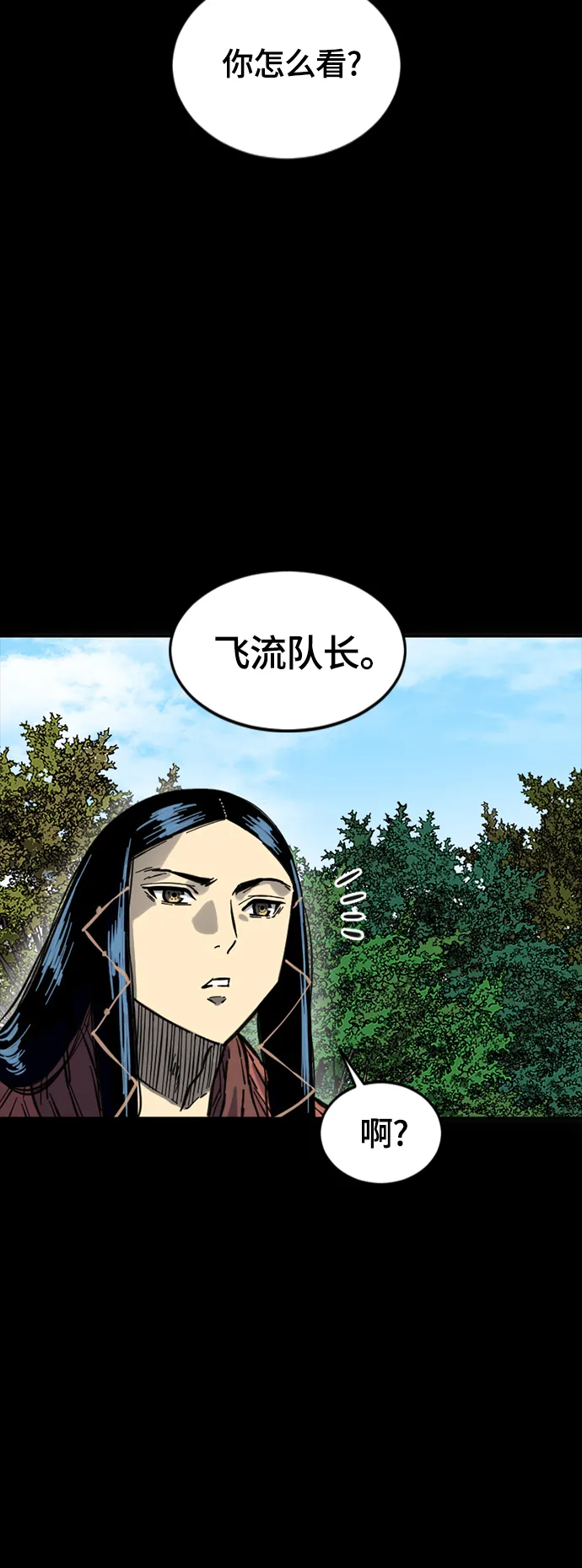 [第二季] 第14话 第19页