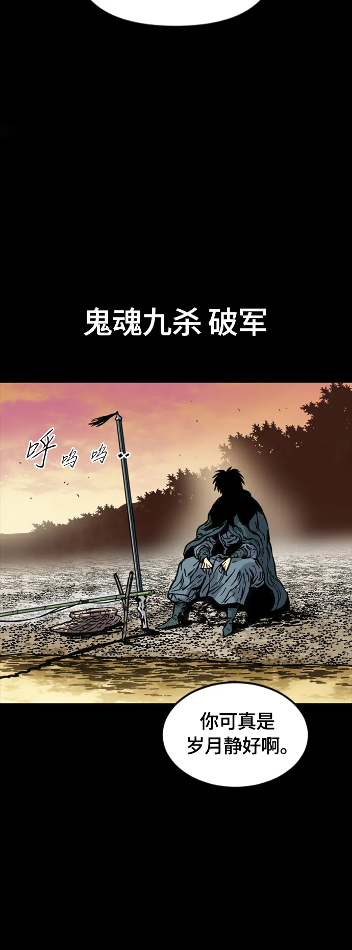 [第二季] 第14话 第22页