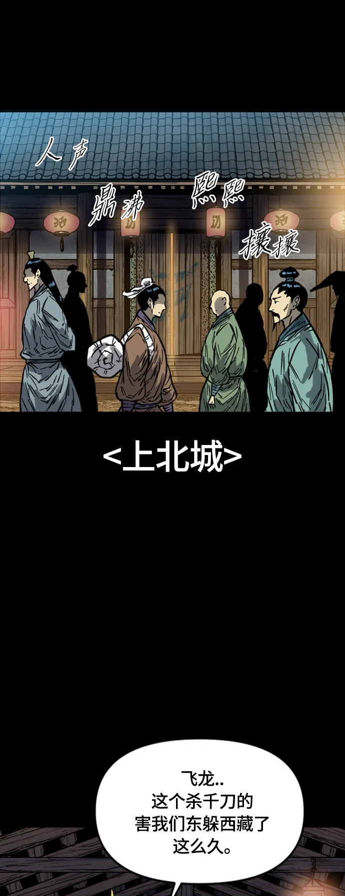 [第二季] 第14话 第27页