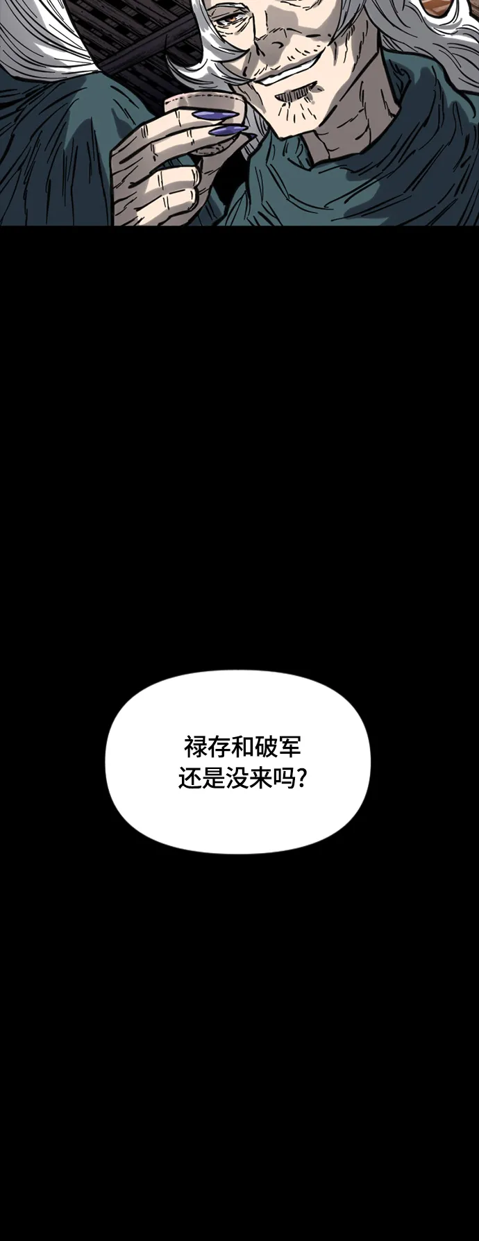 [第二季] 第14话 第29页