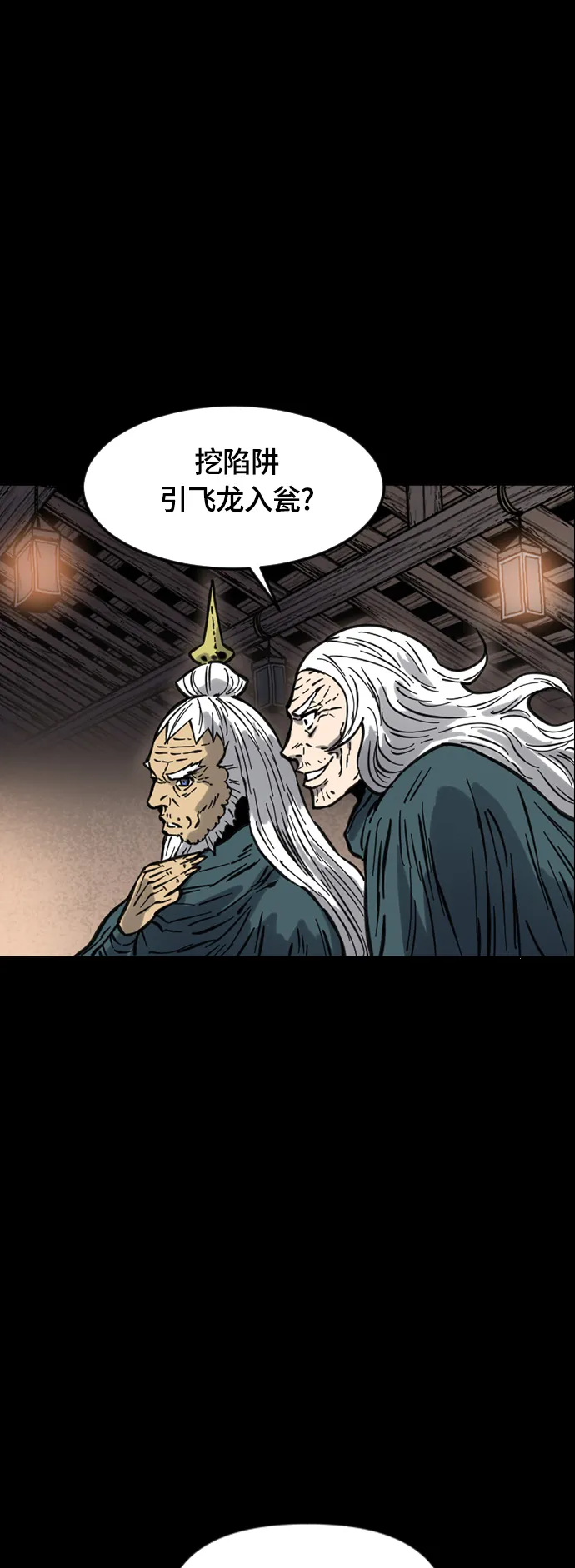 [第二季] 第14话 第35页