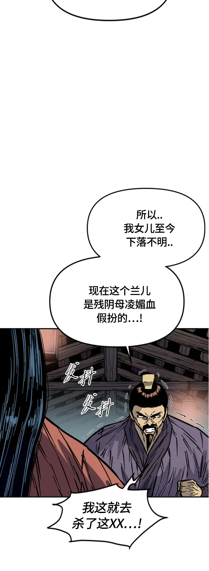 [第二季] 第14话 第39页
