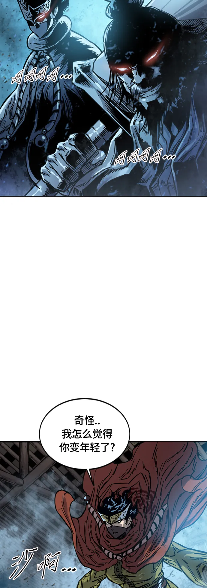 [第二季] 第14话 第47页