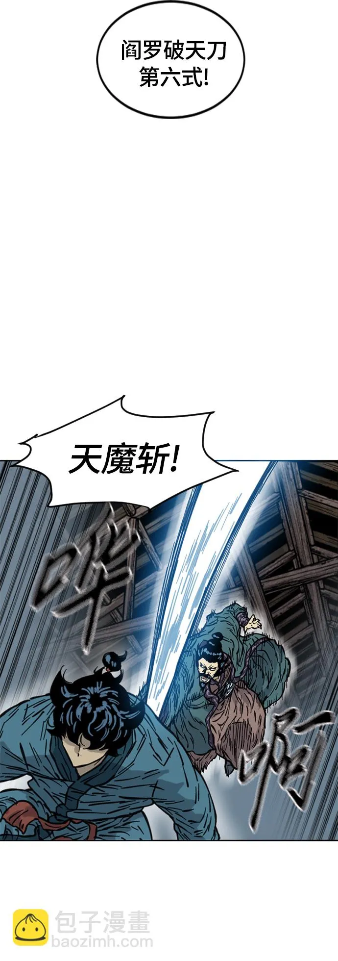 [第二季] 第14话 第56页