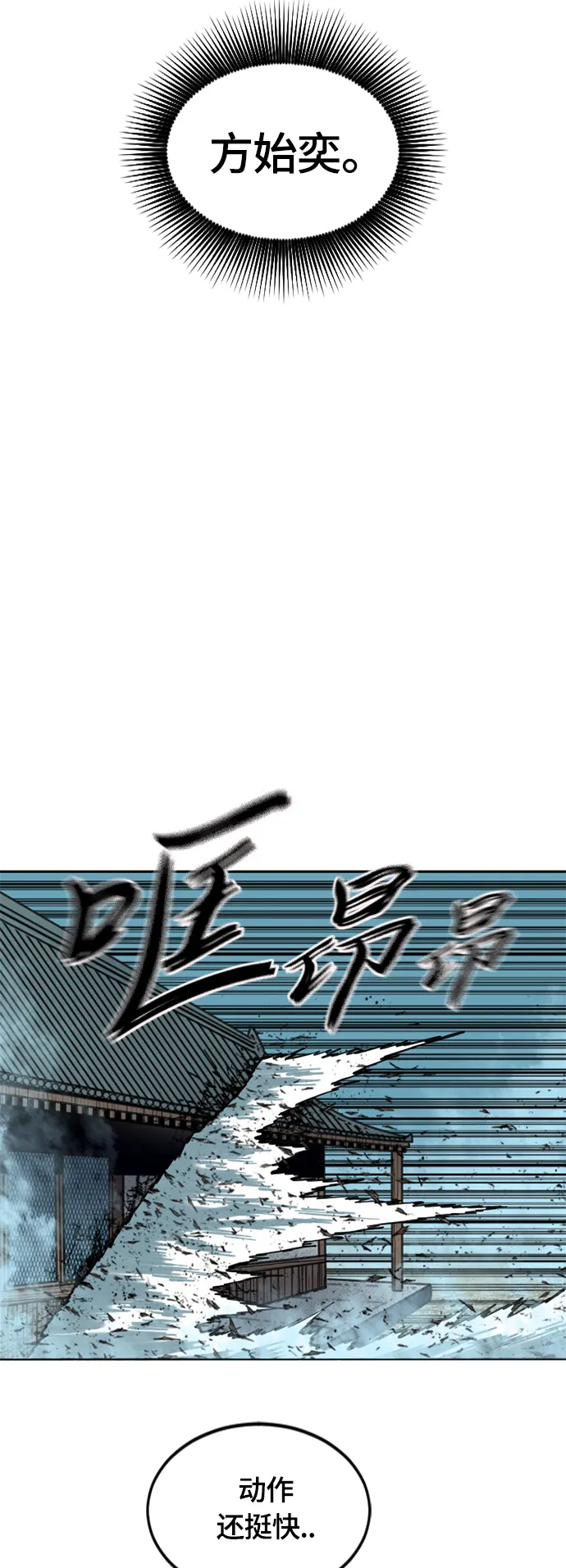 [第二季] 第14话 第60页
