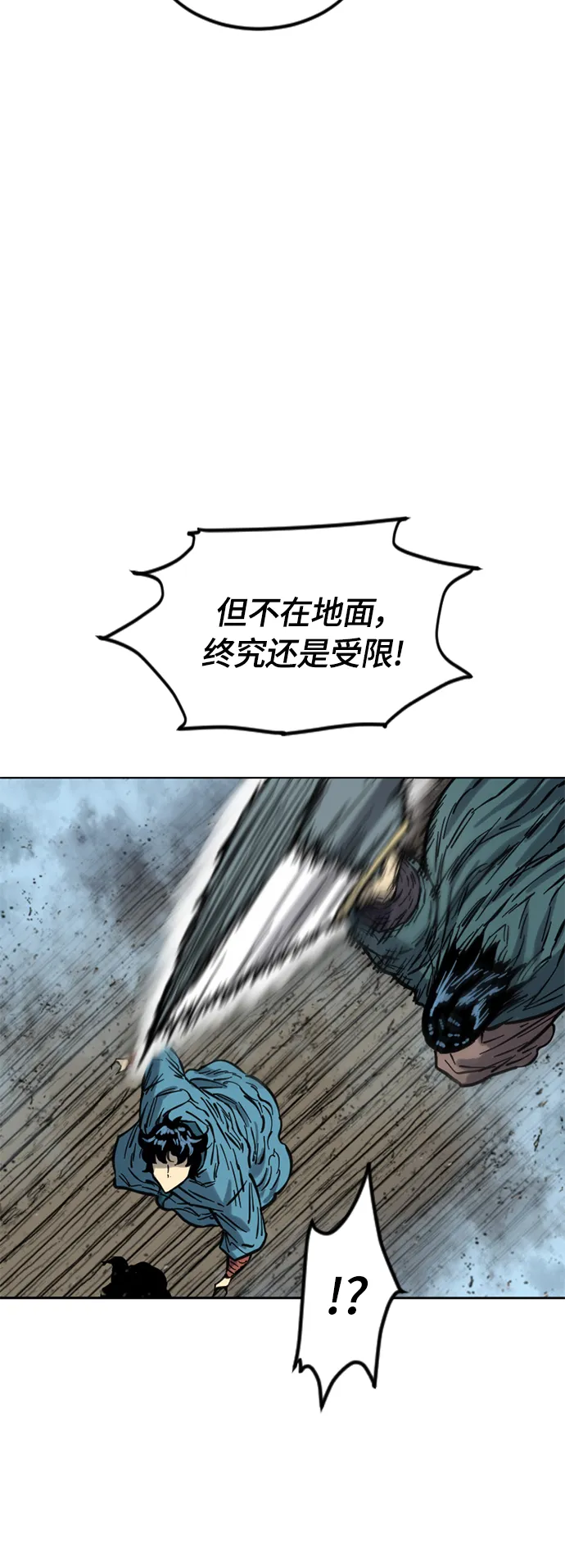 [第二季] 第14话 第61页