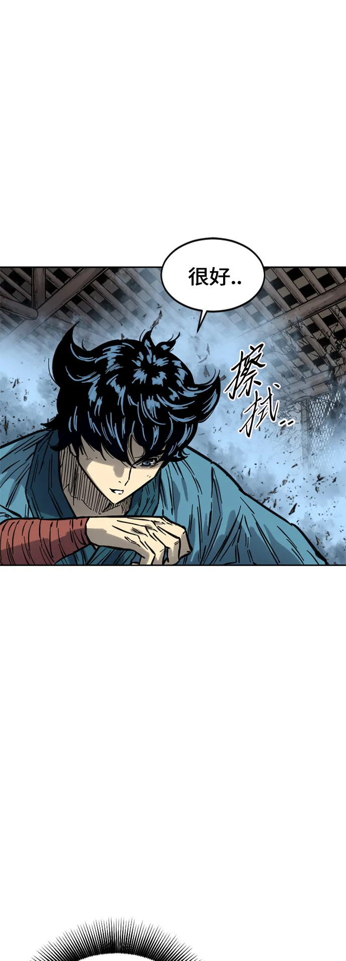 [第二季] 第14话 第65页