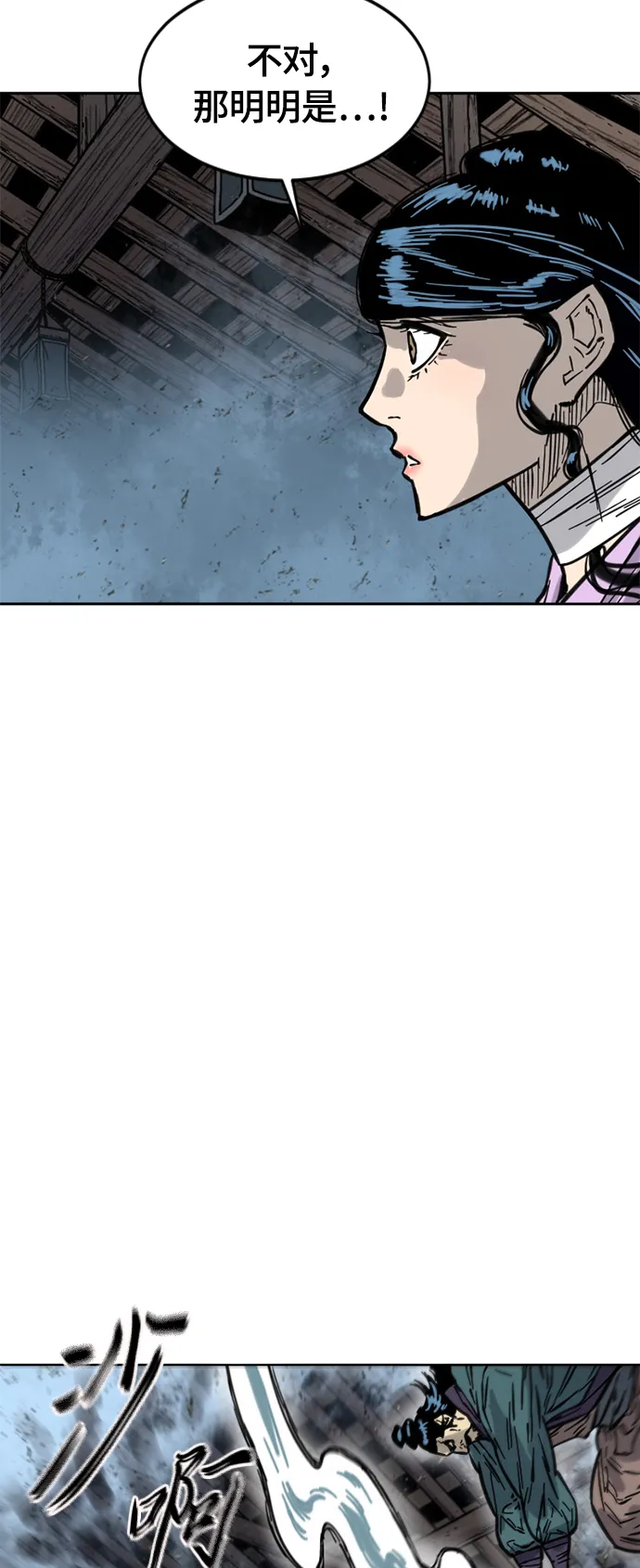 [第二季] 第14话 第69页