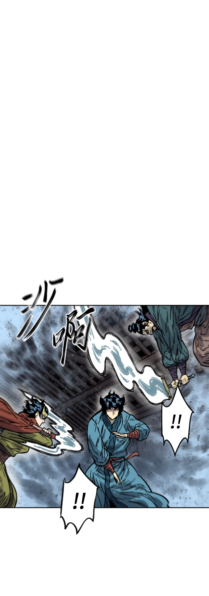 [第二季] 第15话 第2页