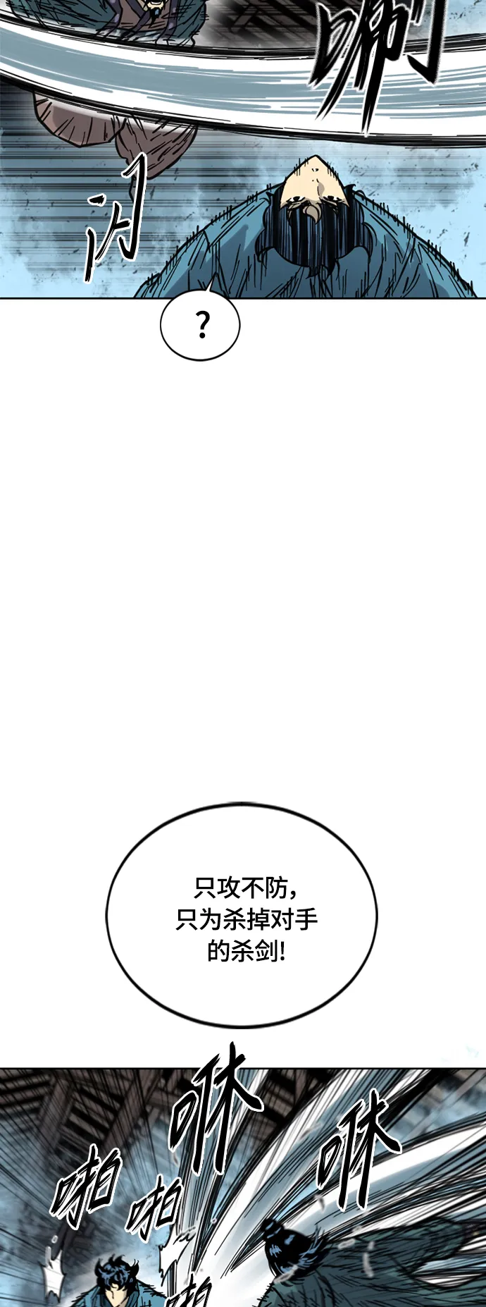 [第二季] 第15话 第17页