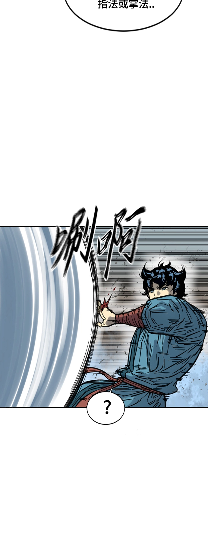 [第二季] 第15话 第19页