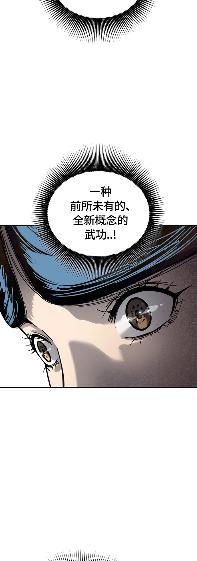 [第二季] 第15话 第31页