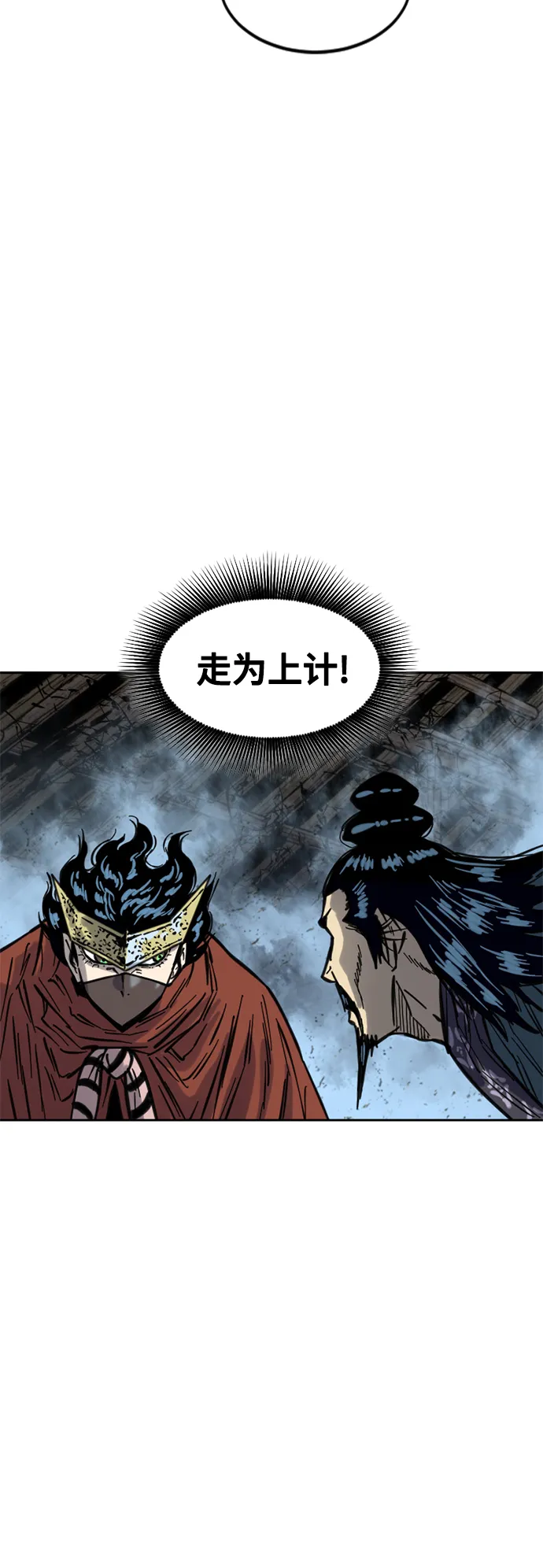[第二季] 第15话 第43页