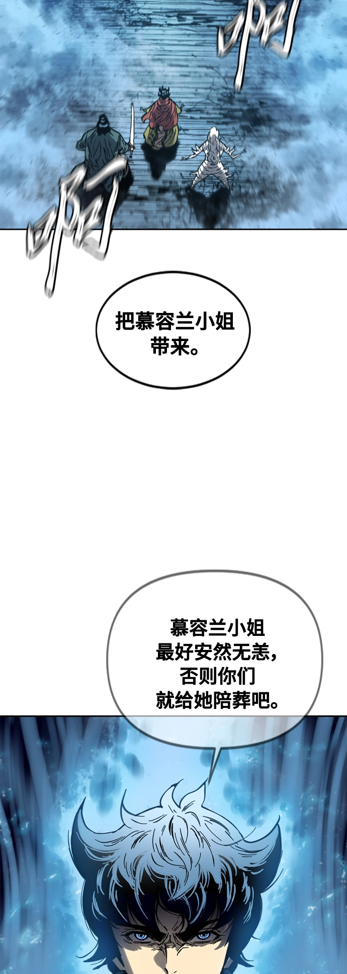 [第二季] 第15话 第55页