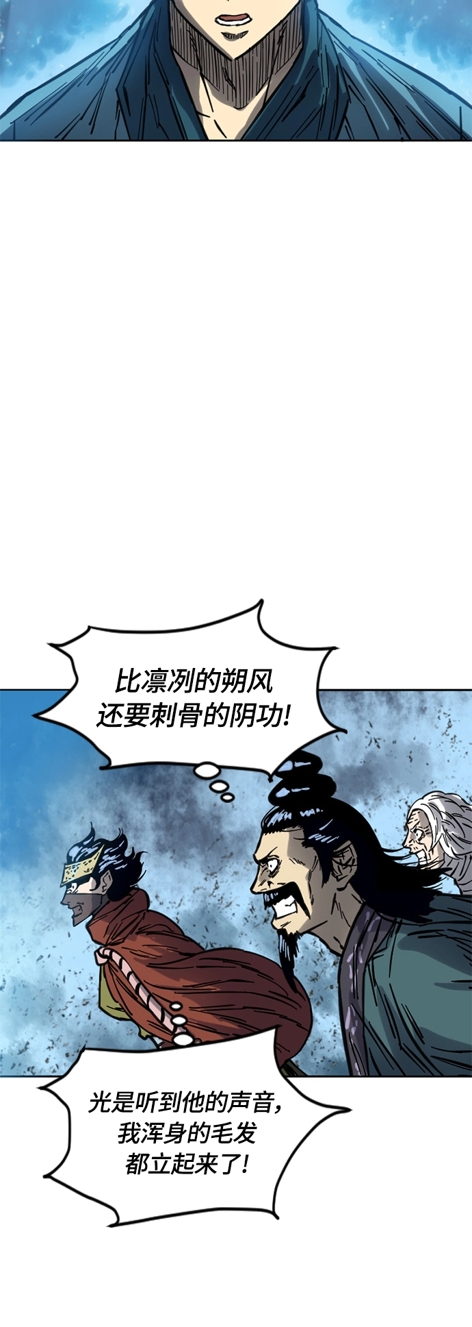 [第二季] 第15话 第56页