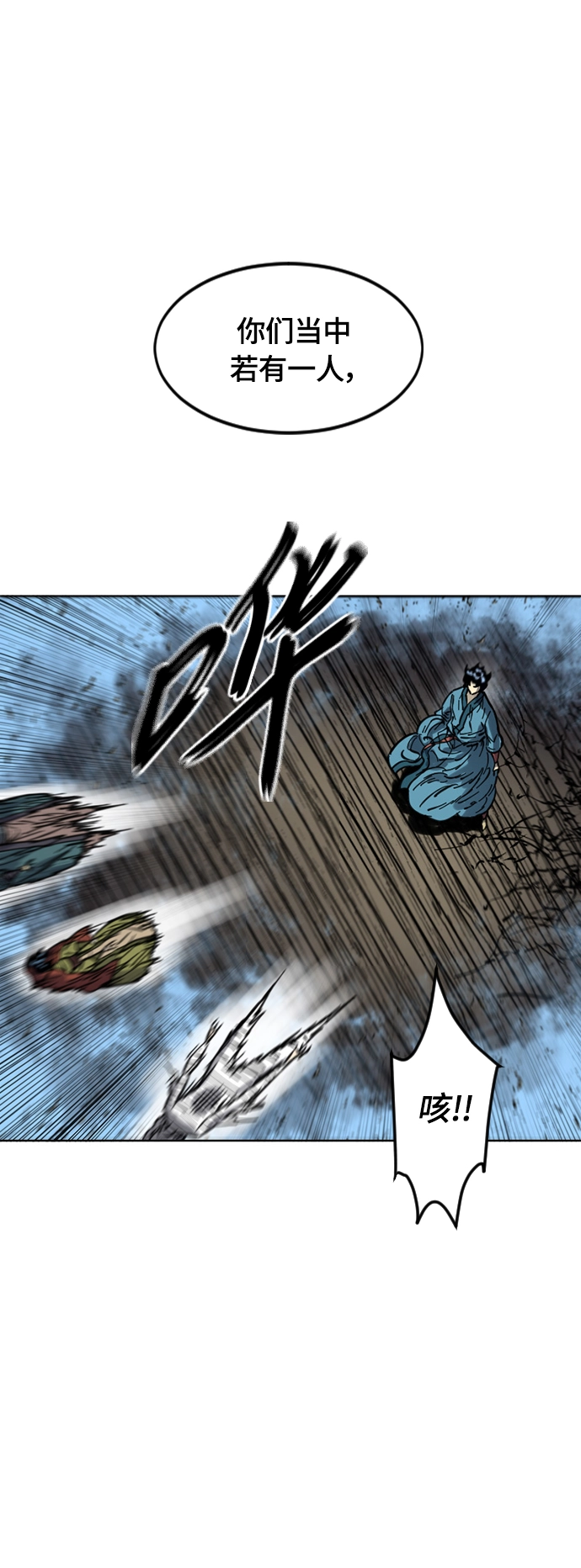 [第二季] 第15话 第57页