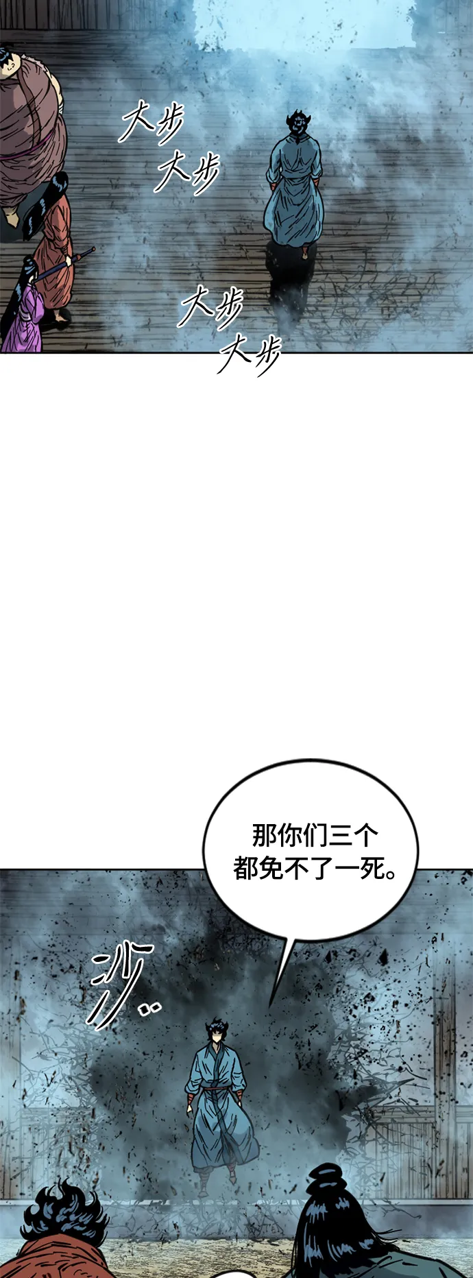 [第二季] 第15话 第59页