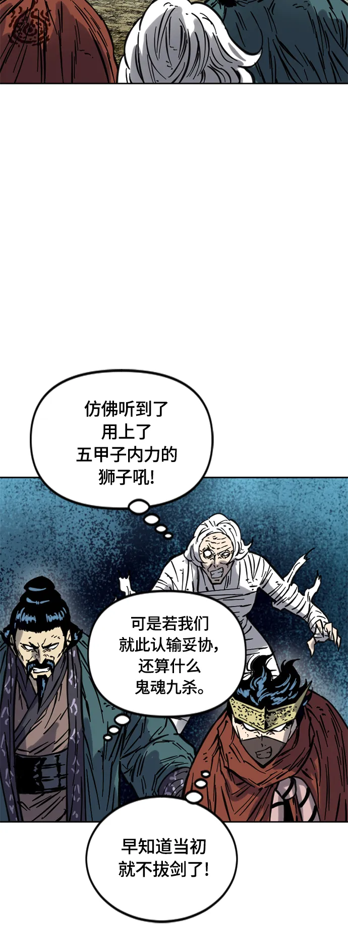 [第二季] 第15话 第60页