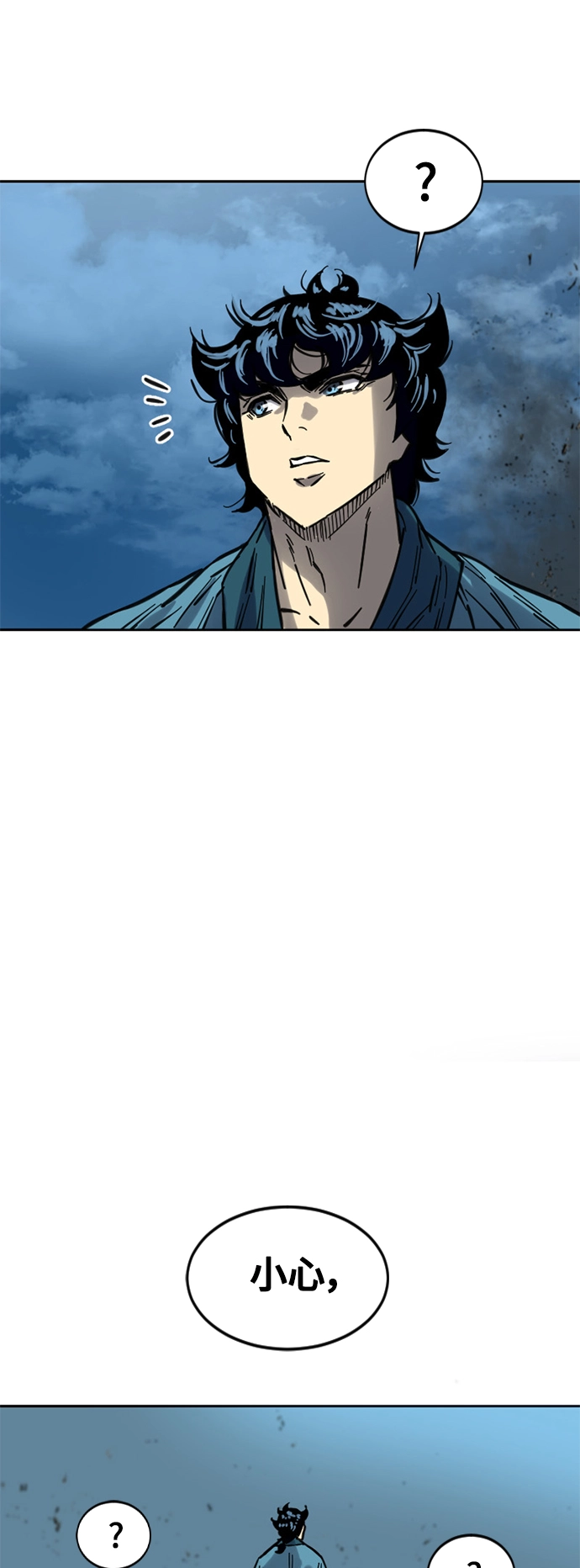 [第二季] 第15话 第62页