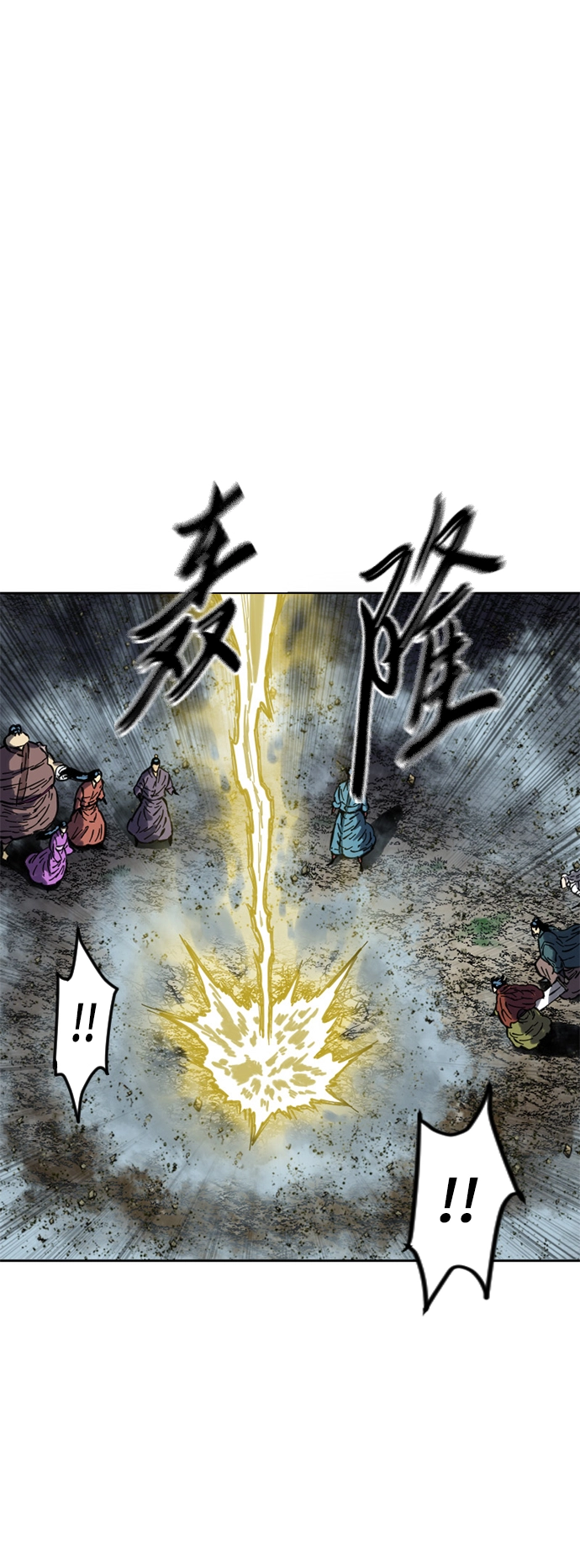 [第二季] 第15话 第65页