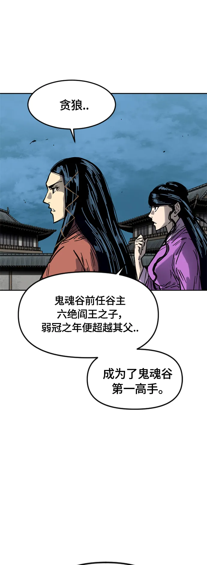 [第二季] 第16话 第19页