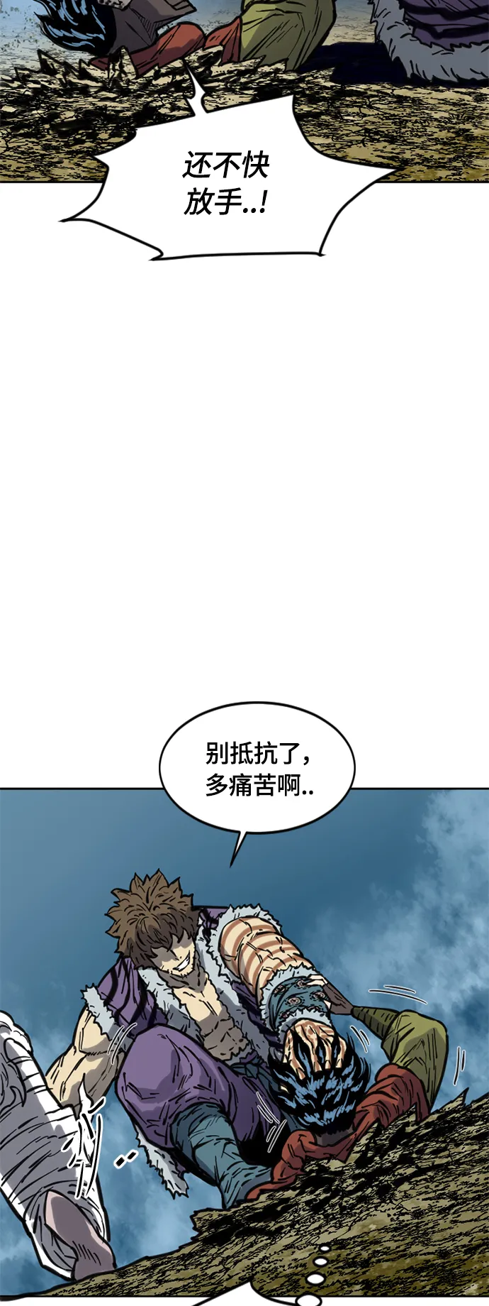 [第二季] 第16话 第32页
