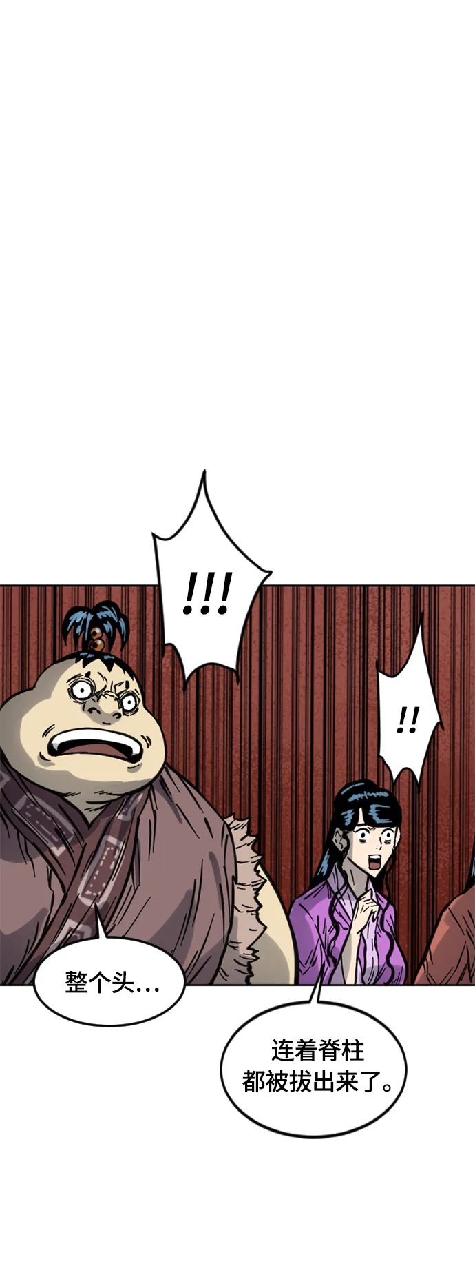 [第二季] 第16话 第35页