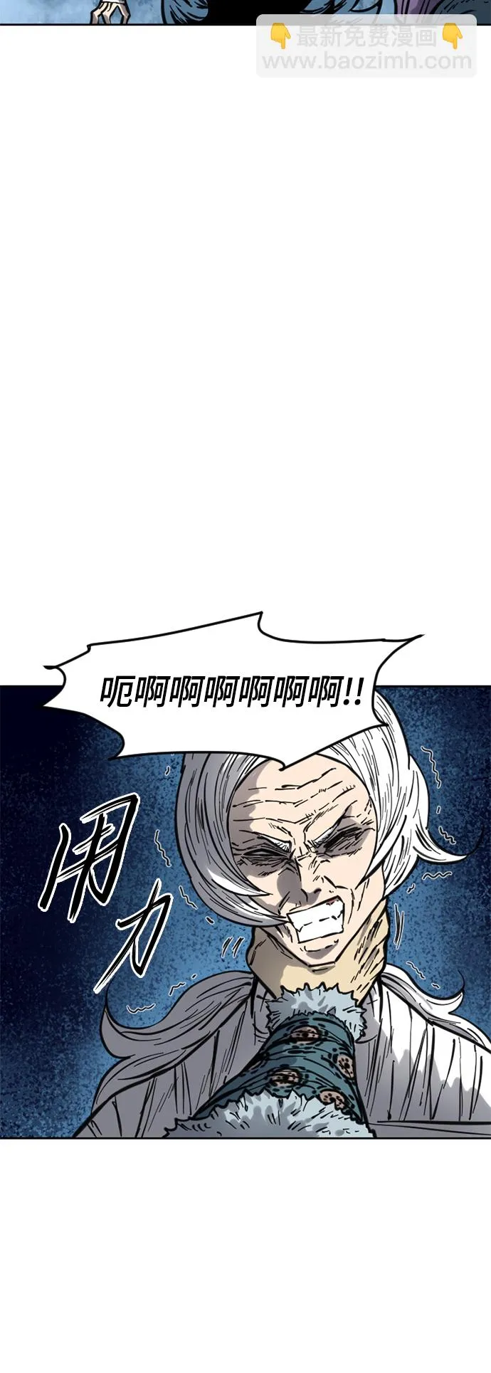 [第二季] 第16话 第38页