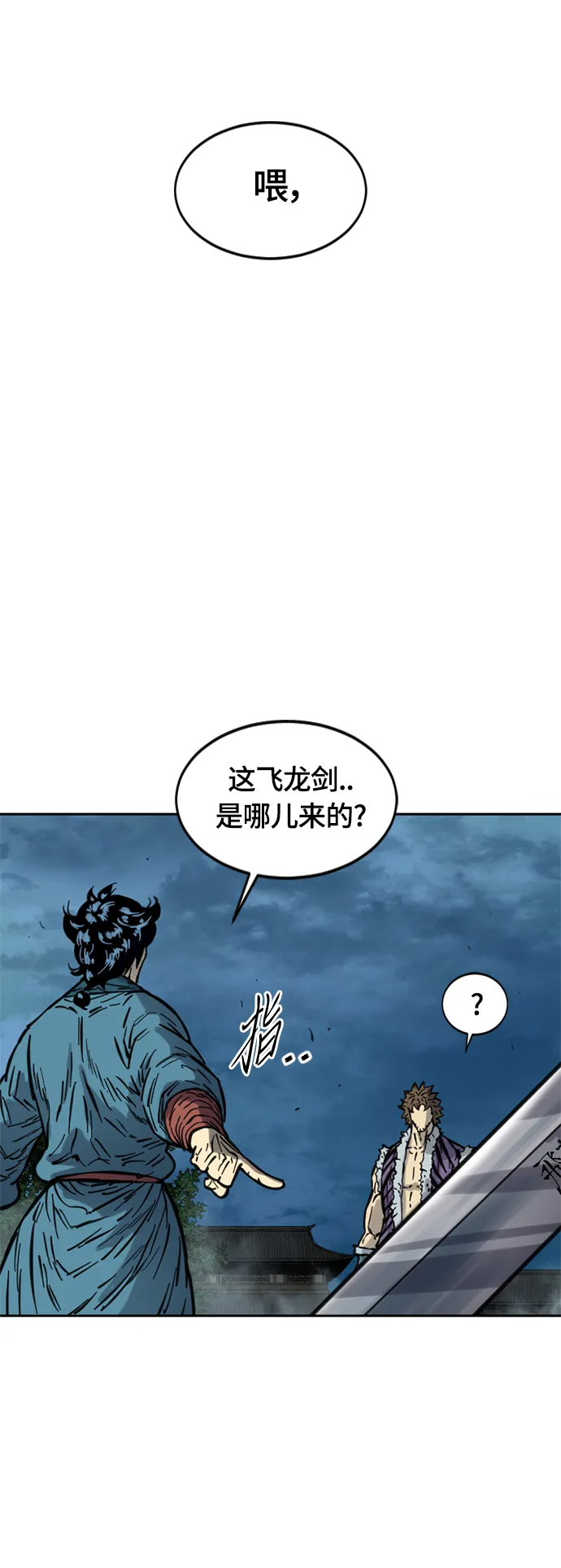 [第二季] 第16话 第41页
