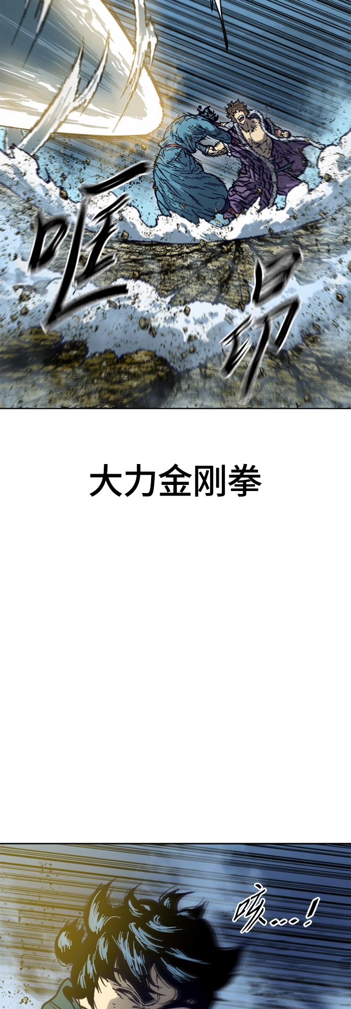 [第二季] 第16话 第56页