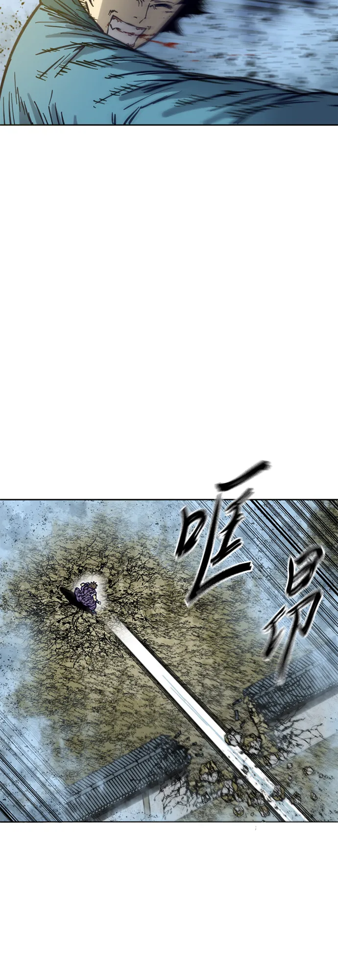 [第二季] 第16话 第57页