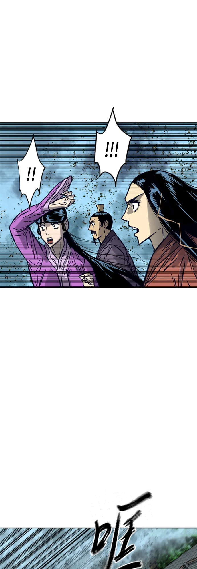 [第二季] 第16话 第58页