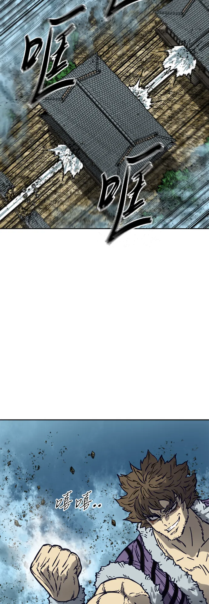 [第二季] 第16话 第59页