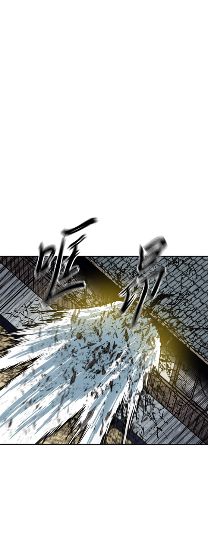 [第二季] 第17话 第2页