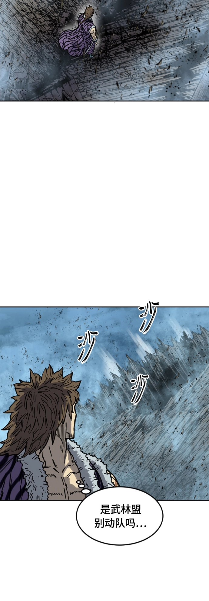 [第二季] 第17话 第18页