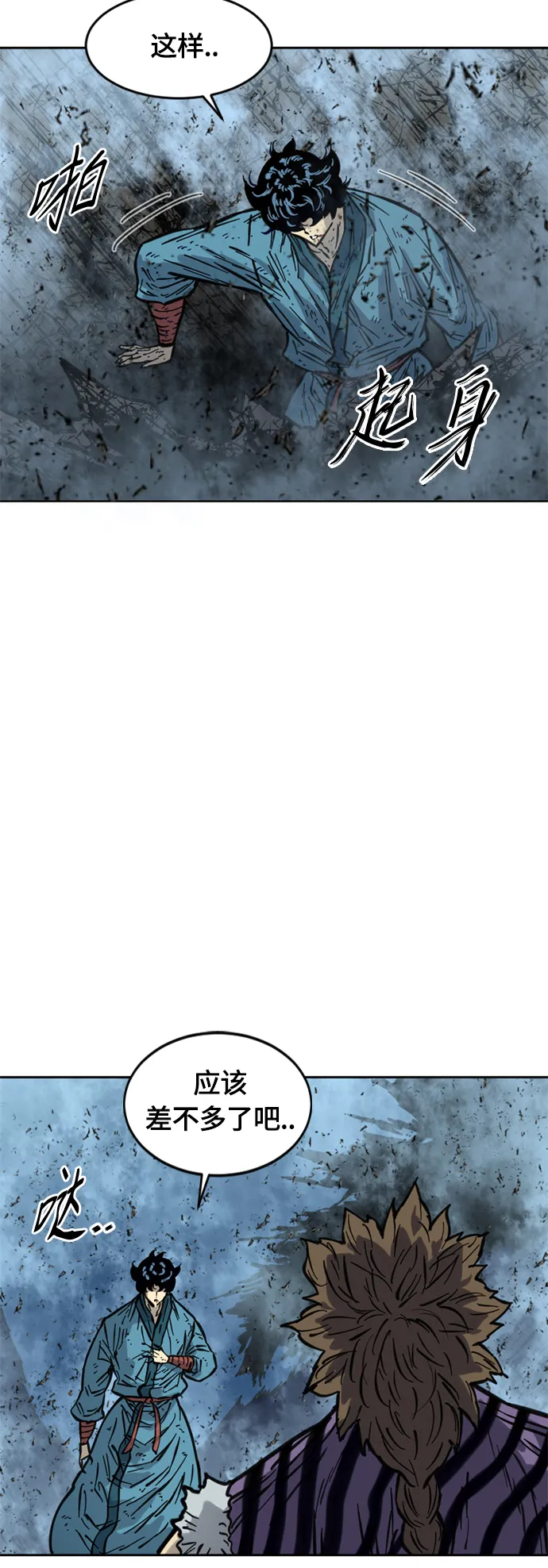 [第二季] 第17话 第23页