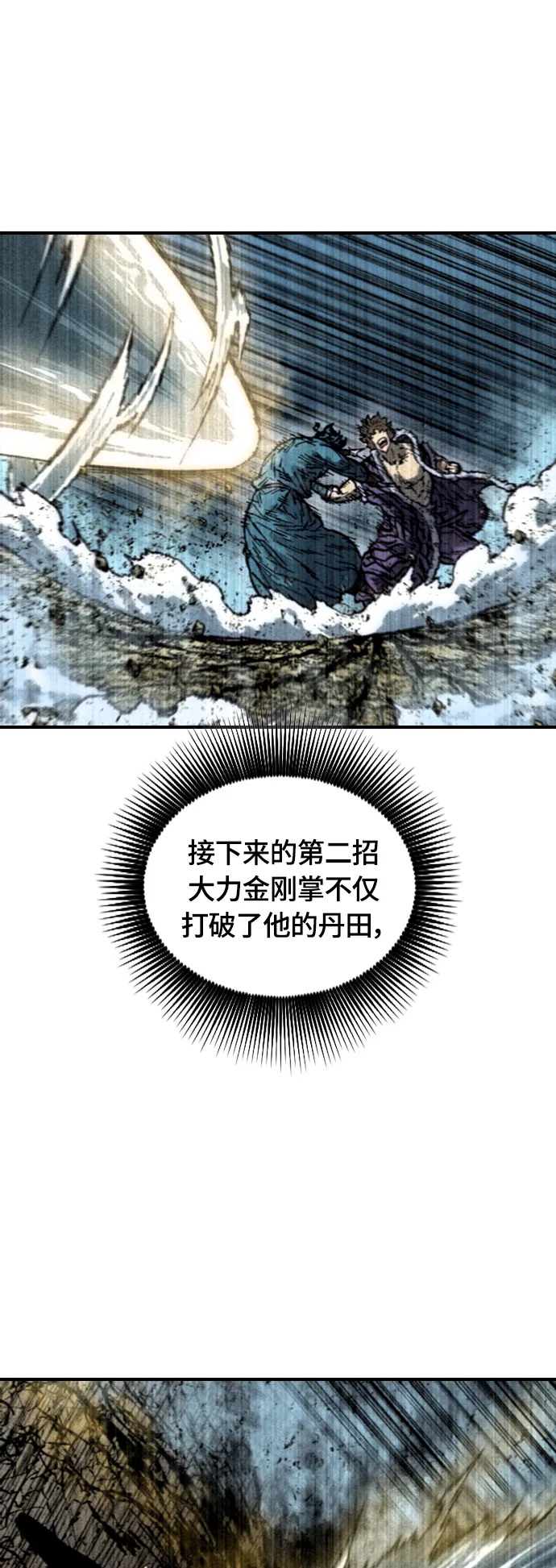 [第二季] 第17话 第25页