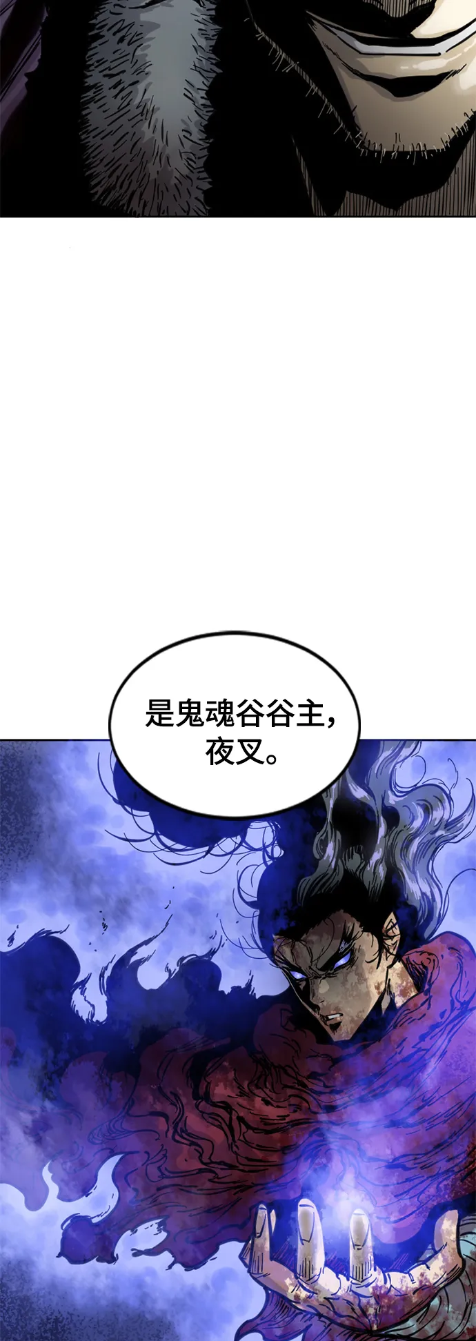 [第二季] 第17话 第32页