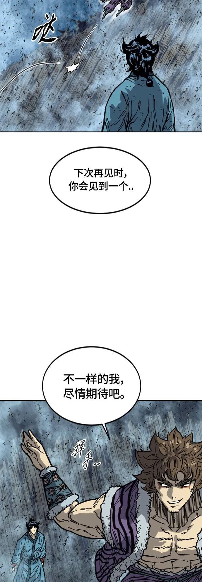 [第二季] 第17话 第38页