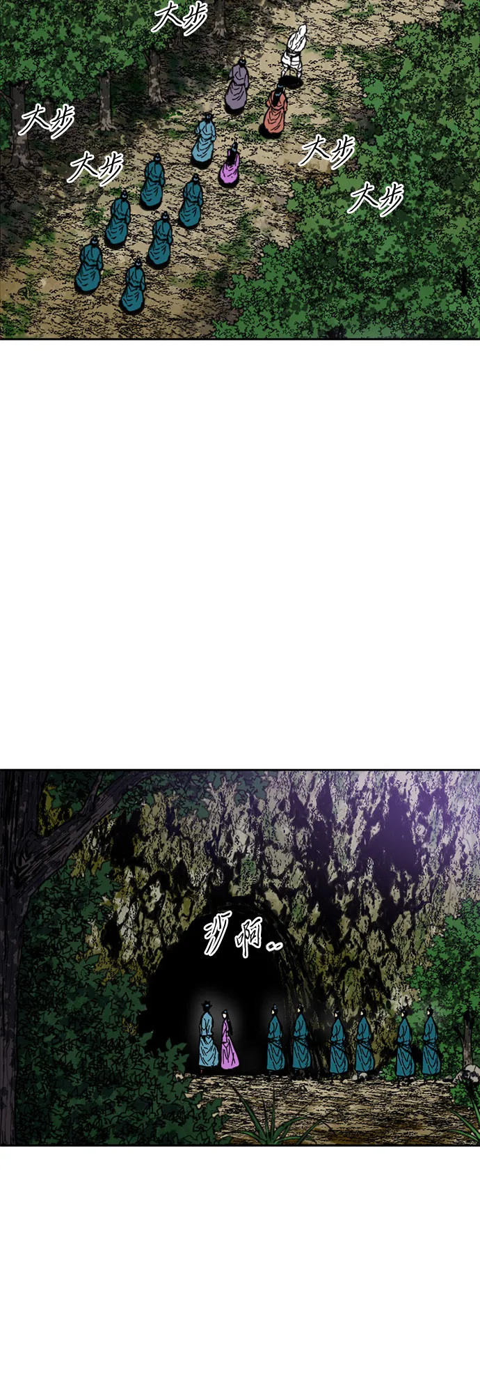 [第二季] 第17话 第42页