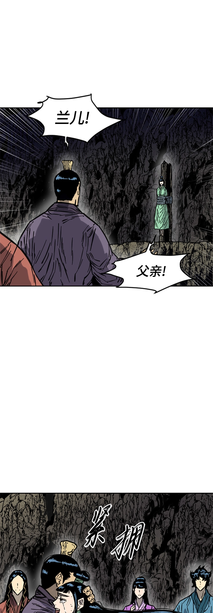 [第二季] 第17话 第43页