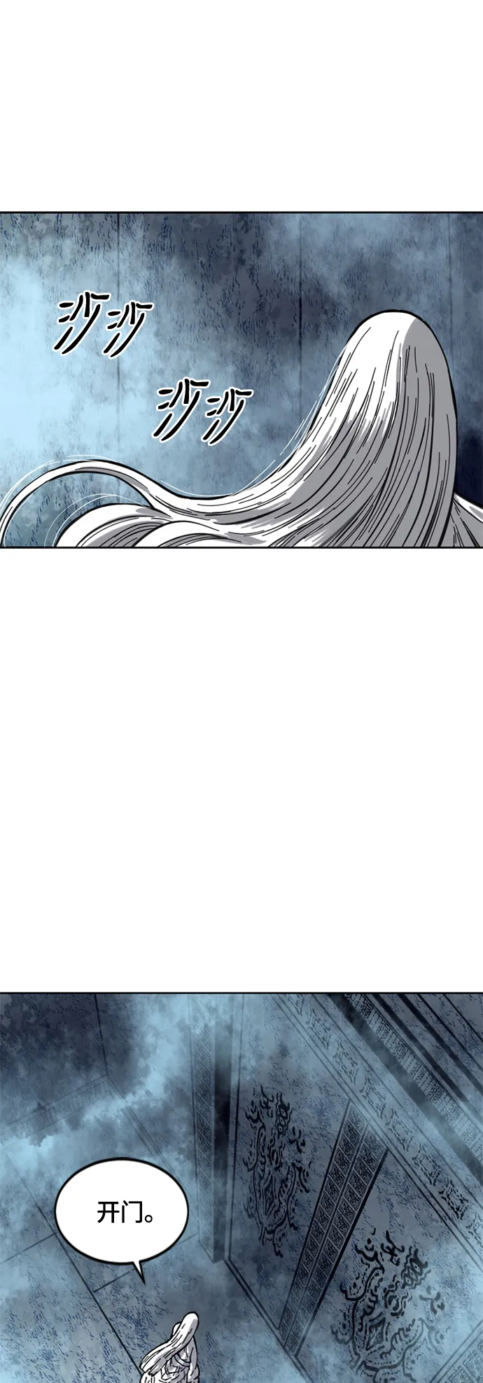 [第二季] 第17话 第48页