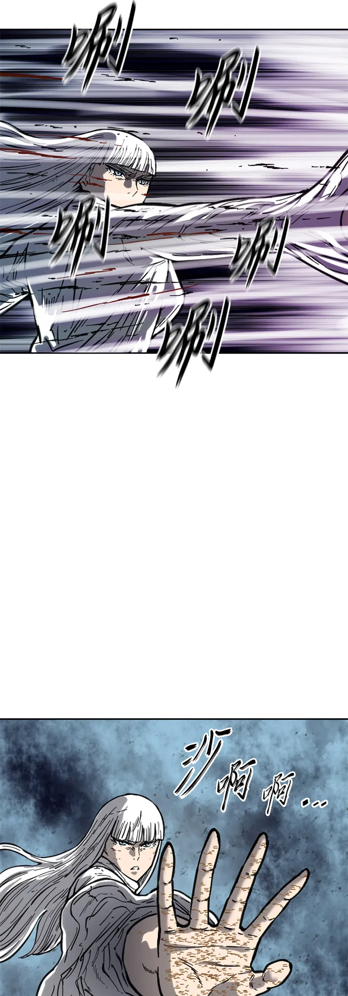 [第二季] 第17话 第51页