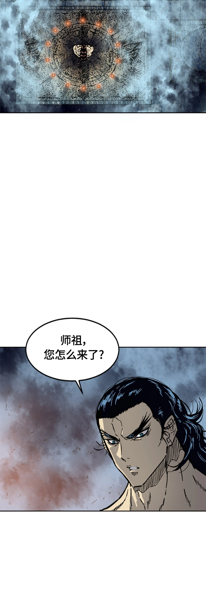 [第二季] 第17话 第54页
