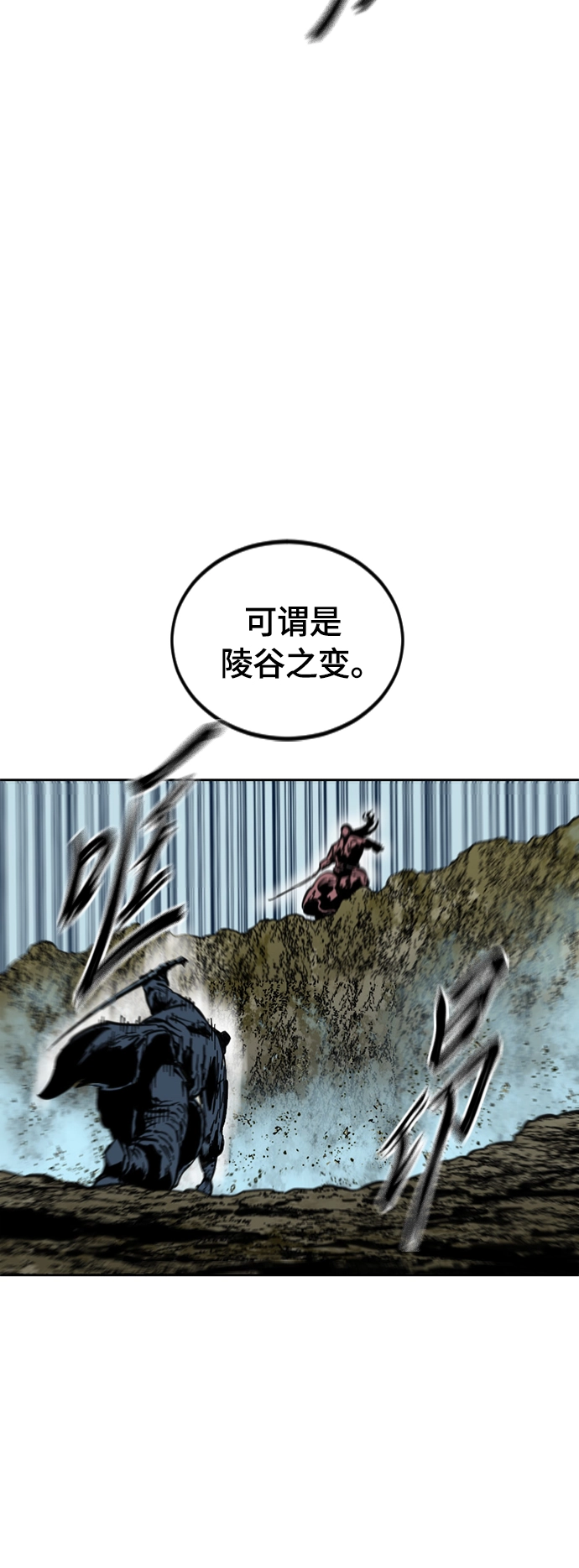 [第二季] 第18话 第13页