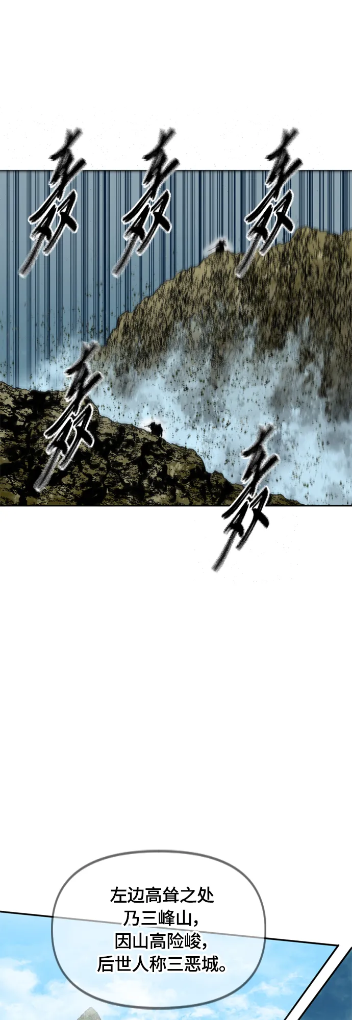[第二季] 第18话 第14页