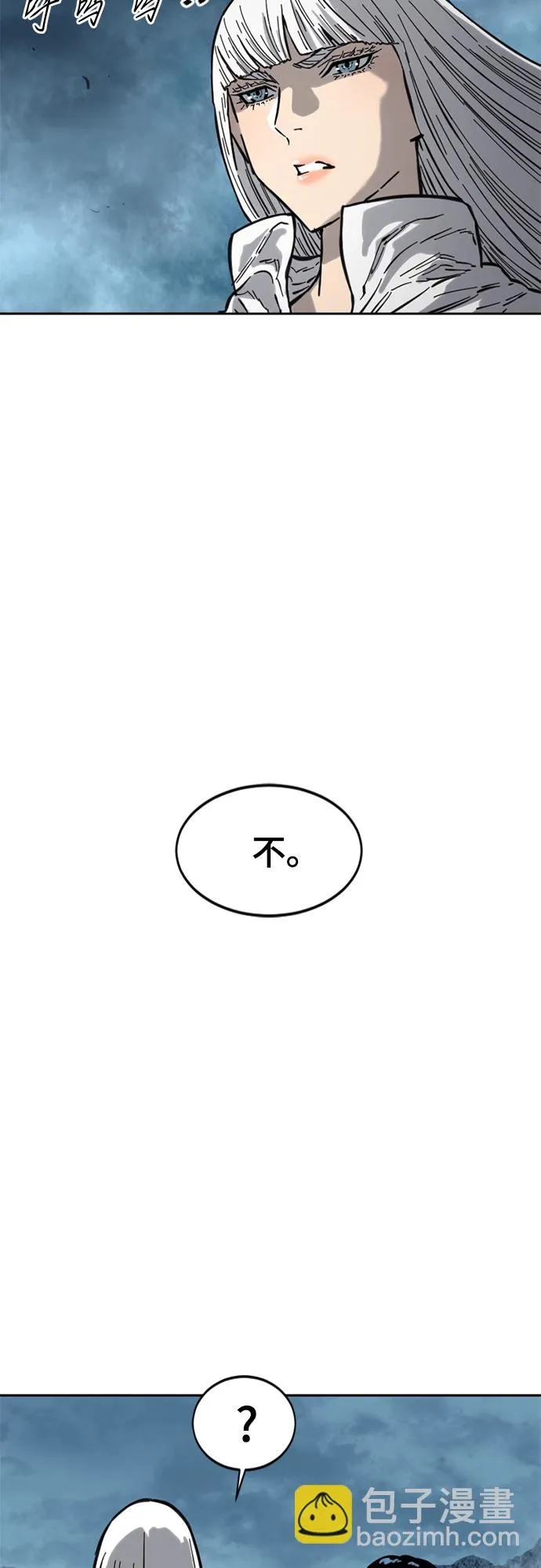 [第二季] 第18话 第16页